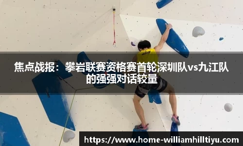 威廉希尔平台