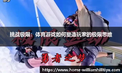威廉希尔中文网站