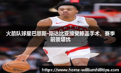 威廉希尔中文网站