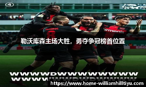 威廉希尔