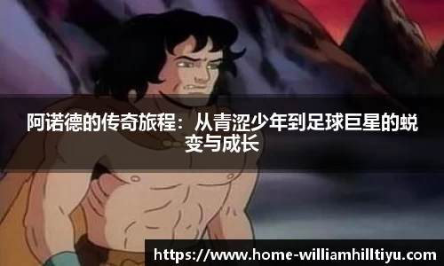 威廉希尔