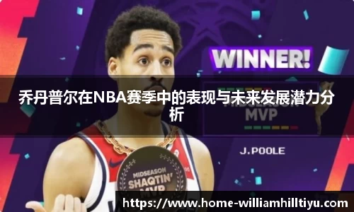 威廉希尔平台