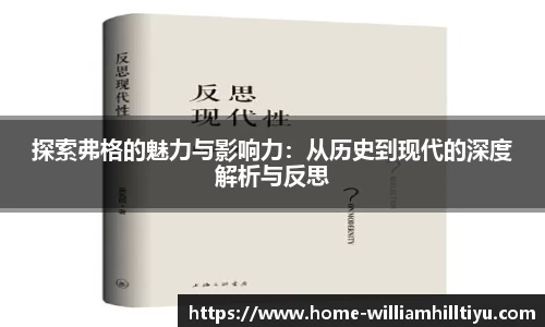 威廉希尔中文网站