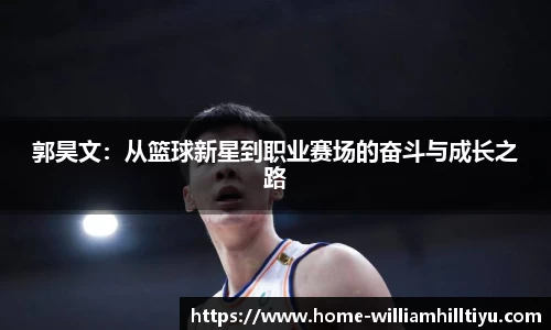 威廉希尔平台